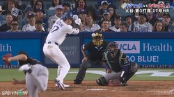 笑うしかない…大谷翔平、5月10本目のHRに相手ピッチャーが“脱力顔” ファンは大興奮「かるーく打ってホームランか」