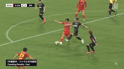 「なんでもPKやんこんなん」「誰か教えて」浦和MFへの“際どいジャッジ”にSNS紛糾「踏んでるからPK」「膝を刈られたな」PAエリアで接触転倒→PK判定の瞬間