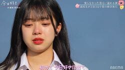 あやの「初めて『今日好き』に出て…」継続メンバー・あきらに想い届かず涙　鈴蘭編最終回