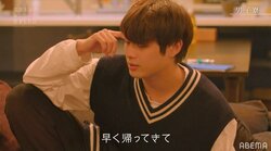 両想いの白石麻衣似女優が他の男とお泊りへ…？ 帰りを待つアイドル俳優が苛立ちあらわに