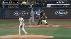 一体、何が起こった？ 妻・真美子さんも大興奮！大谷翔平が“超特大飛球”を叩き込んだ瞬間　初ヒット直前に飛び出した驚愕の大ファウルにファン騒然 「どこに消えた」「どこまで飛ばすんだよ」