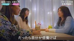 収入が少ない俳優彼氏との結婚…女友達に相談したらシビアな意見続々「ケンカが増える」「倍稼ぐしかない」