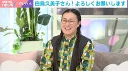 「志村さんのコントみたいになっちゃった（笑）」たんぽぽ白鳥久美子の舞妓さん姿に「素敵」「誰かに似てる」と反響続々