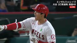 大谷翔平、監督と仲間の信頼でついに完全復活 好調チームの中に広がる“大谷愛”