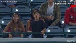 大谷翔平、豪快45号にファンの子どもが大興奮！打球見ながら連続ジャンプ「おおはしゃぎｗ」「ぴょんぴょんキッズ」
