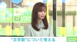 「ファンレターは5000字以内で」柴田阿弥アナ、新ルールを決めたアイドルグループ運営を絶賛「マネージャーさんってただでさえ業務多いのに」