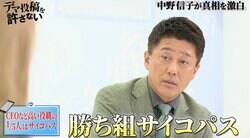 外科医やCEOに多い「勝ち組サイコパス」 脳科学者が語るサイコパシーが高い人が向いてる職業
