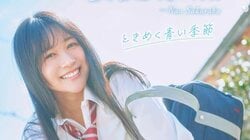 ミスマガジン2025ベスト16・桜庭奈緒、“ありのまま”が詰まったグラビア 『ヤングガンガン』初登場