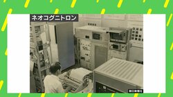 ノーベル賞にAI研究 日本人研究者の貢献も認めたが…受賞を分けたのは「波及効果」？