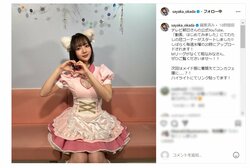 役満ボデイ岡田紗佳、ファンを悶絶させるメイド服コスプレショット披露「トリプル役満級の破壊力」「激カワ！！」