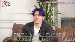 GENERATIONS・中務裕太、過去の告白を明かす「クリスマスパーティでコンビニ行くときに…」