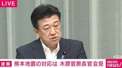 木原官房長官 熊本地震で災害との関連を調査中のケースも含め死者が28人になったと発表 発生から40時間以上が経過…消防・警察・自衛隊が総動員で捜索続く