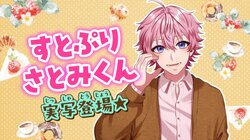 A Mini Photo Book of "CUTIE STREET" Comes with the Collaborative Manga Featuring the Commentary Group "Colorful Peach"! The October Issue of "Ciao" Is Now on Sale