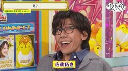 "Protect Yourself" Senior Takuya Sato Gives New MC Reiji Kawashima a Crash Course on Say You To Yo Asobi & Tomokazu Seki's "Instruction Manual"