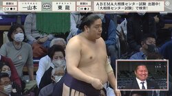 「ちょっと堅いな」一山本のアドバイスに兄弟子・松鳳山が苦笑い「反省してます」