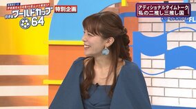 日向坂46・影山優佳、テレ朝・三谷紬アナとバチバチ！？ りんたろー。とせいやが仕掛けた“レギュラー争い”が勃発