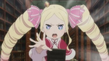 アニメ「リゼロ」ベアトリスとは？声優や名セリフを紹介｜禁書庫