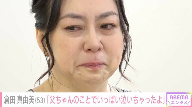 【写真・画像】亡き夫・叶井俊太郎さんのLINEに送りつづけるメッセージ…倉田真由美さん、思うように進まない遺品整理の状況を明かす　1枚目