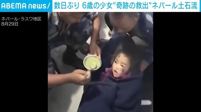 6歳の少女
