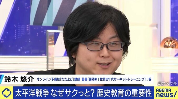 戦国武将は知っているのに、近現代史は知らない日本人…高校の新科目「歴史総合」で何が変わる? 3枚目