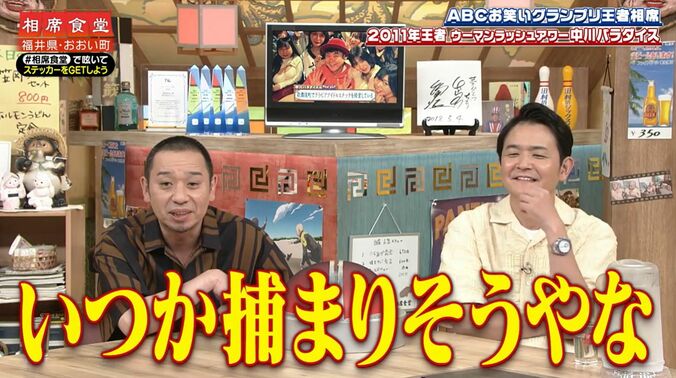 【写真・画像】　2枚目