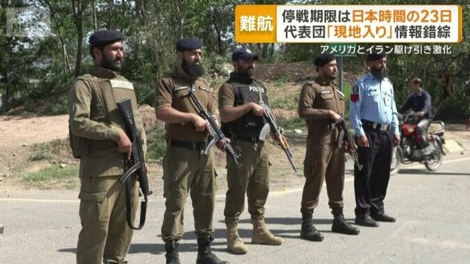 厳戒態勢の首都で銃を持った軍や警察関係者