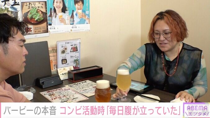 フォーリンラブ・ハジメとバービー