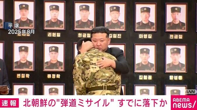 金正恩総書記と兵士
