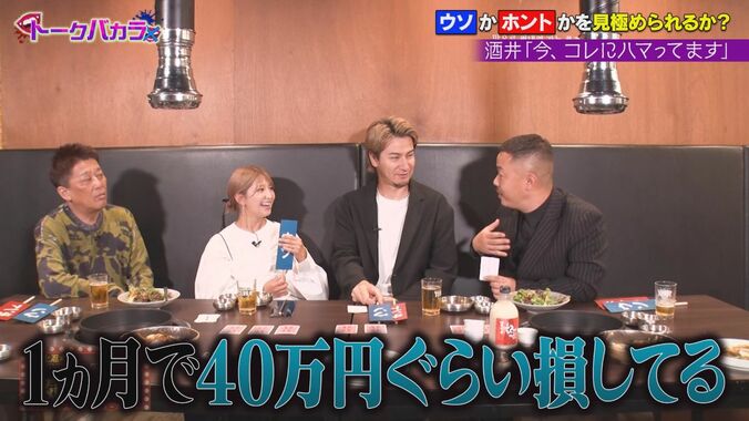 【写真・画像】JOY、アメリカの空港でテロリスト疑惑をかけられた過去を告白「爆弾処理班も来た」「このまま逮捕になるぞと」　3枚目