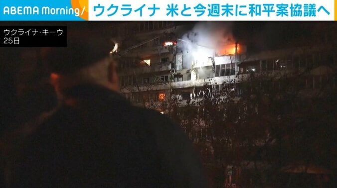 ウクライナ・キーウ