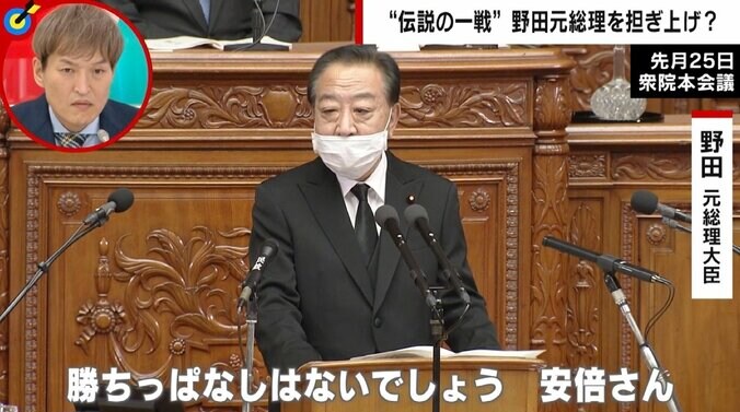 勝ち逃げ→勝ちっぱなし、暗い影→伸びた影 野田元総理が「推敲に推敲を重ねた」追悼演説の舞台裏 政権交代へ“担ぎ上げ”も？ 1枚目