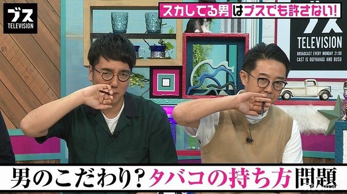 漫画や映画に影響を受ける男たち　『ビー・バップ・ハイスクール』の清水宏次朗をマネして… 1枚目