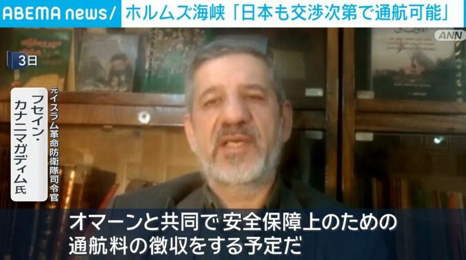 フセイン・カナニマガディム氏