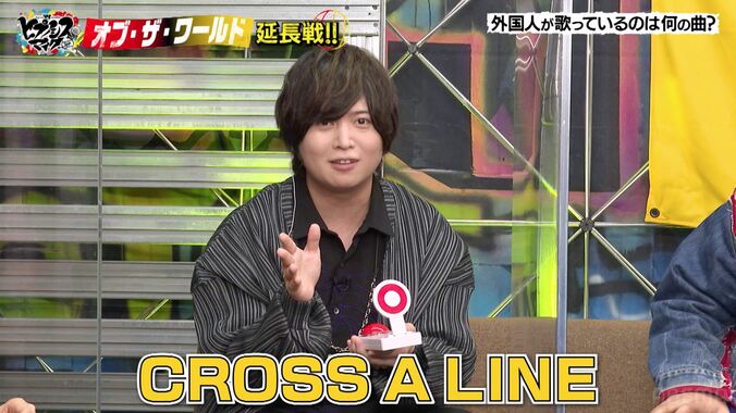 『ヒプマイ』外国人からの楽曲クイズでアハ体験！木村昴が不正解連発でシブヤが煽りまくる!? 4枚目