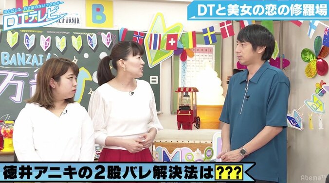 チュート徳井が経験した恋の修羅場　ペットボトル×観葉植物でドロドロに… 2枚目