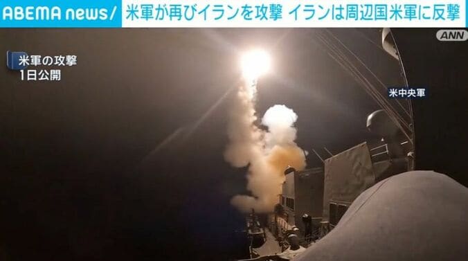 米軍の攻撃