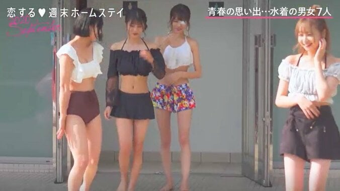 水着姿の女子高生4人に男子ドキドキ！プールデートで恋が急加速？『恋ステ』#2 1枚目