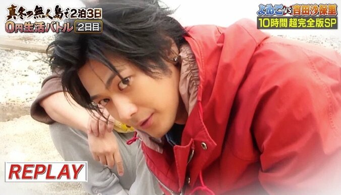 速水もこみち、“主婦モテ”した過去告白！　すごすぎる『無人島キッチン』に視聴者「嫁にしたい」の声 1枚目