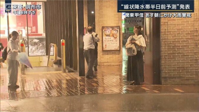 調布駅前