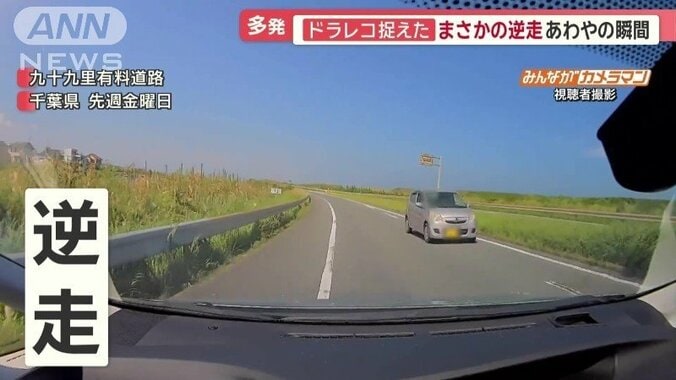 千葉県の九十九里浜有料道路