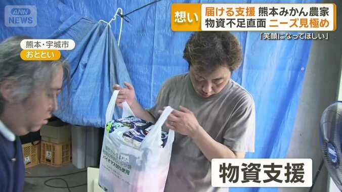 物資をとりまとめて届ける経験はほとんどなし