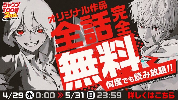 【写真・画像】　2枚目