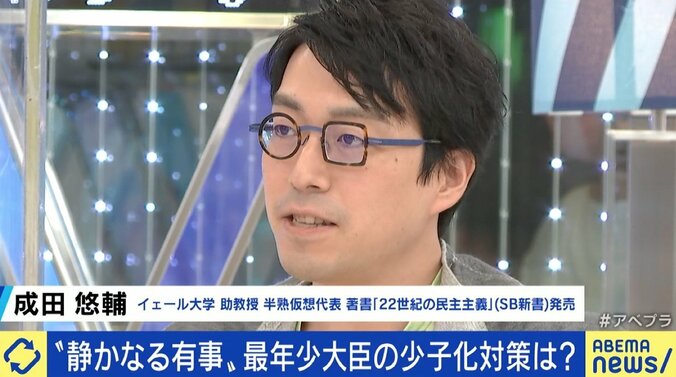 成田悠輔氏「豊かになればなるほど、人間は子どもを生まなくなるのでは？」 少子化の背景にエンタメの多様化も？ 1枚目