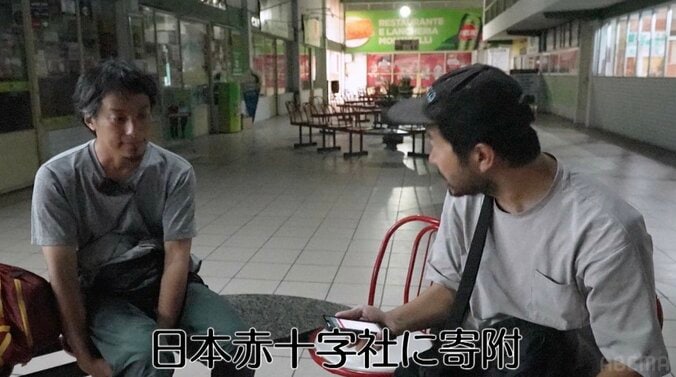 【写真・画像】ひろゆき、日本赤十字社に寄付「他の国にお金渡してる場合じゃない」被災地支援に　2枚目