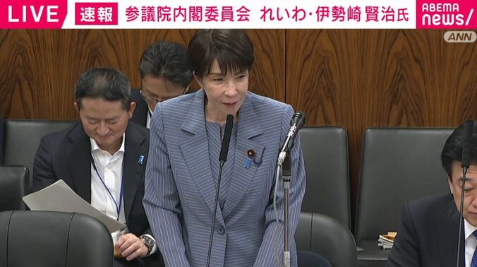 高市総理