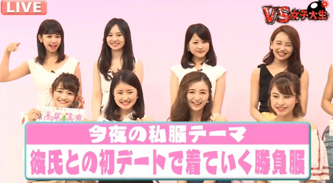 「胸がない」「ヤル気ないおばさん」現役女子大生が放送事故レベルのぶっちゃけトークバトル 1枚目