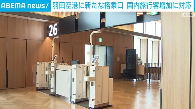 搭乗口