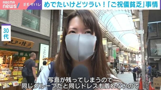 30代女性