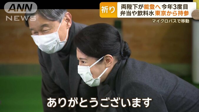 被災者と話す両陛下