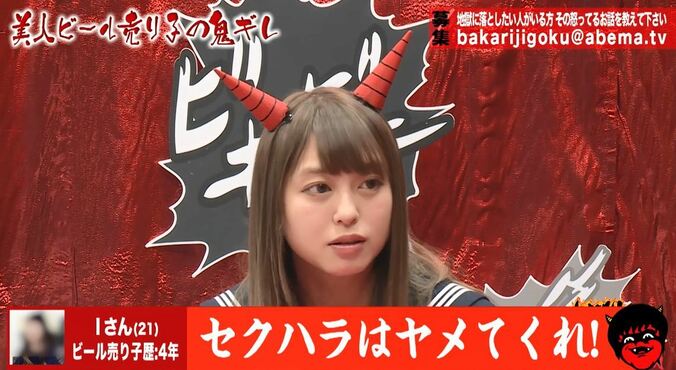 “触りたくなるカラダ No.1”大川藍　セクハラ握手会を暴露 1枚目